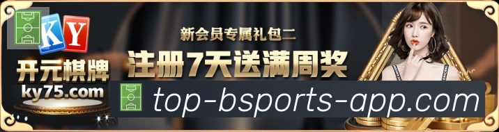 bsports体育服务体系